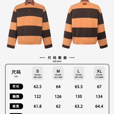 사이즈표