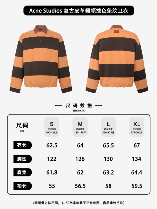 사이즈표